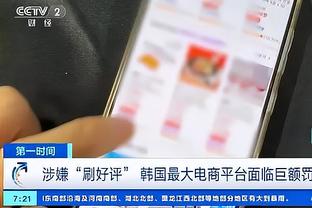 必威app网址截图4